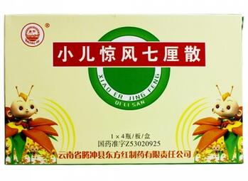 小儿惊风散哪个牌子好