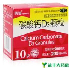 补钙产品排行榜8强