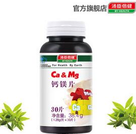 补钙产品排行榜8强