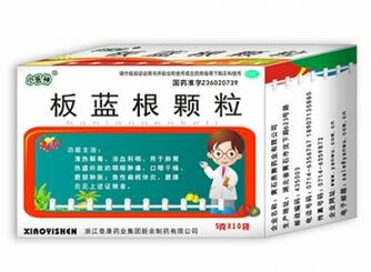 孕妇可以喝板蓝根吗