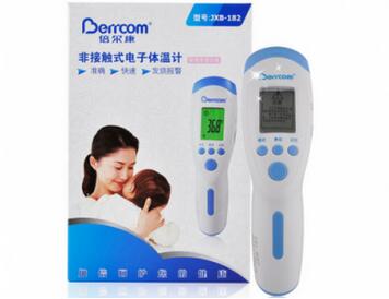 宝宝体温计哪个牌子好