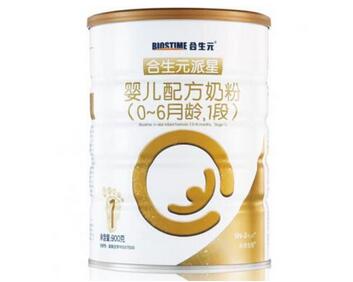 2019年合生元奶粉价格表
