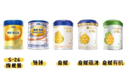 惠氏奶粉哪个系列最好