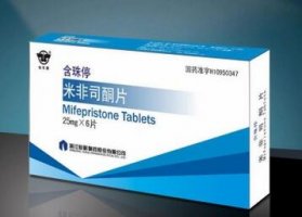 打胎药要多少钱一盒