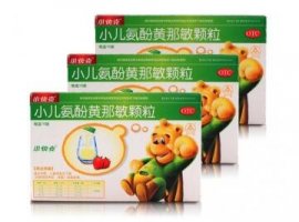 小快克被禁用了吗 儿童感冒药