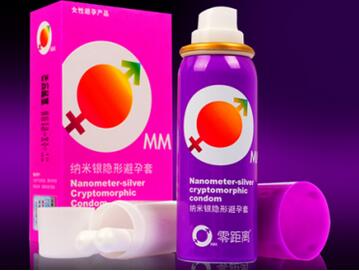 液体避孕套什么牌子好
