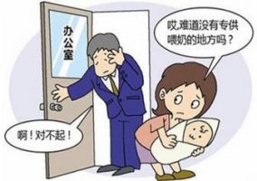 产假和哺乳假一起多少天