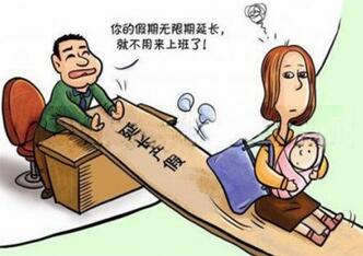 产假和哺乳假一起多少天