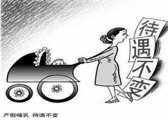 产假和哺乳假一起多少天