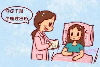 怀孕会来月经吗