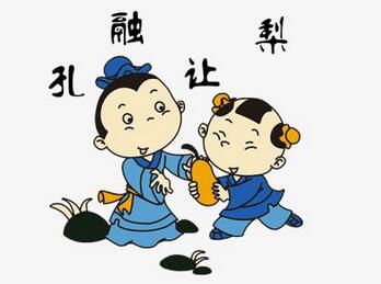 孔融让梨的故事这样讲才有意思