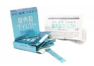 日本龙角散宝宝可以吃吗