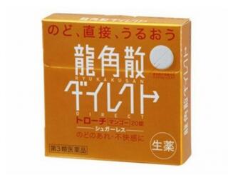 日本龙角散宝宝可以吃吗