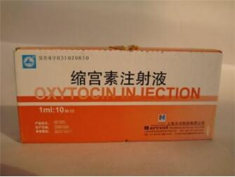 催产素(缩宫素)的不良反应