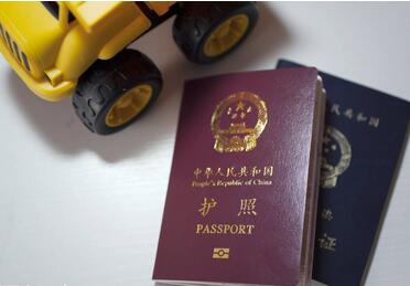 宝宝多大可以办护照