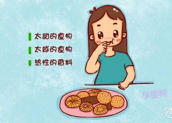 怀孕晚期注意事项有哪些