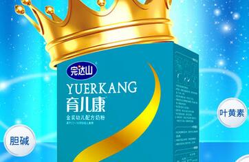 完达山育儿康奶粉怎么样