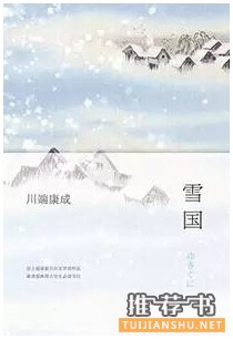 10本文笔好到令人叹服的经典好书推荐