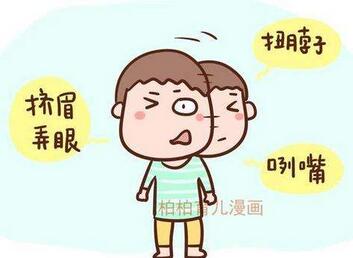 儿童抽动症能自愈吗