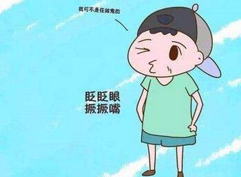 儿童抽动症能自愈吗