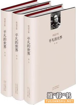 国内外值得一看的好书推荐（国内国外各10本）