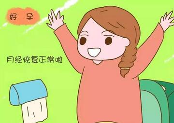 人工流产后多久来月经