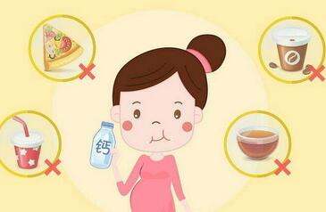 孕妇钙片哪个牌子好