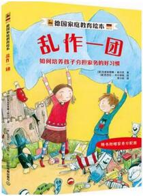 关于劳动节的绘本推荐