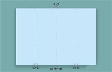 五一劳动节奖章制作方法