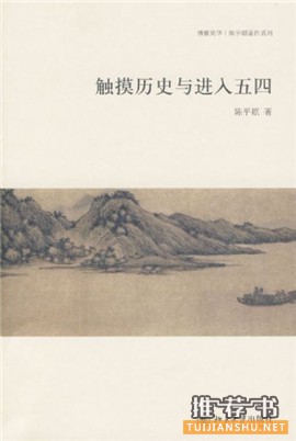 五四青年节书单：一份关于五四运动的书籍推荐