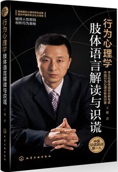 行为心理学书籍推荐必读10本