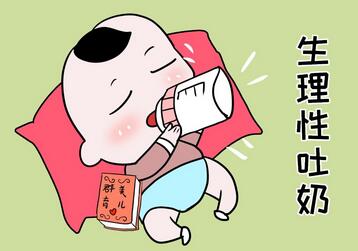 婴儿老吐奶怎么办