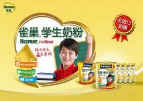 学生奶粉排行榜10强