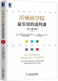 如何处理人际关系？读完这5本书，还怕人际关系不好吗？