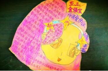 读书卡怎么做？小学生读书卡的制作图片模版大全