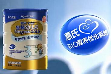 惠氏奶粉产地是哪里