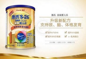 惠氏奶粉产地是哪里