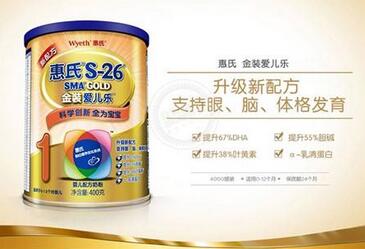 惠氏奶粉产地是哪里