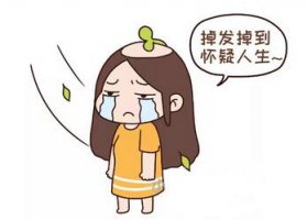 产后掉头发很厉害怎么办