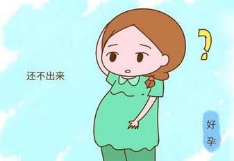 超过预产期多少天之内算正常