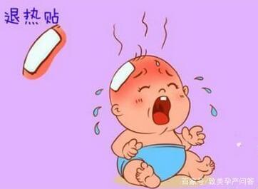 小孩发烧怎么物理降温