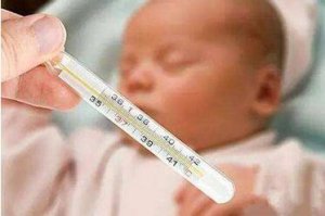 婴儿体温时高时低是怎么回事