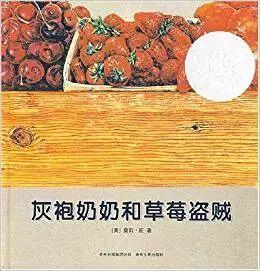 无字书阅读，来一次开启想象力的盛宴