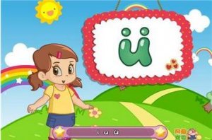 拼音学习：给幼儿学拼音，就看这些带拼音的读