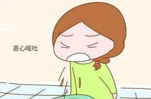 一般怀孕多久会恶心