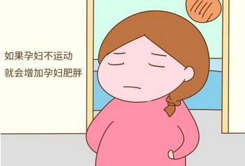 孕妇能不能去看产妇