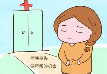 怀孕多久可以做人流