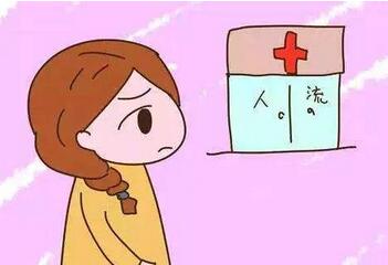 怀孕多久可以做人流