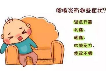小儿腮腺炎会传染给大人吗