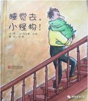 宝宝晚上不睡觉？搞不定娃睡觉？你还需要这几